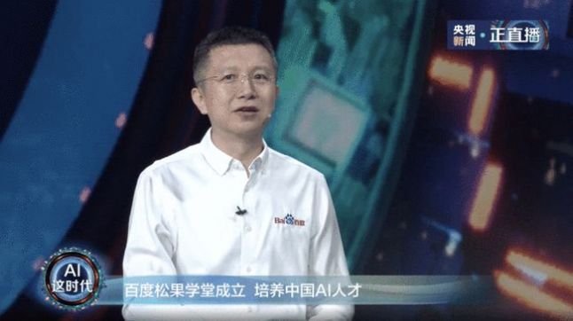 百度松果学堂app正式版尝鲜下载v1.0