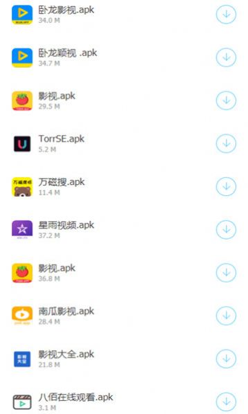 过客软件园官方免费资源分享appv2.3.2