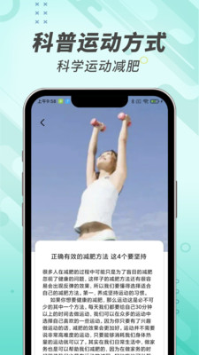 走路小管家计步app官方下载v1.0.0