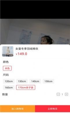 永春优品官方版app下载安装v1.0.6