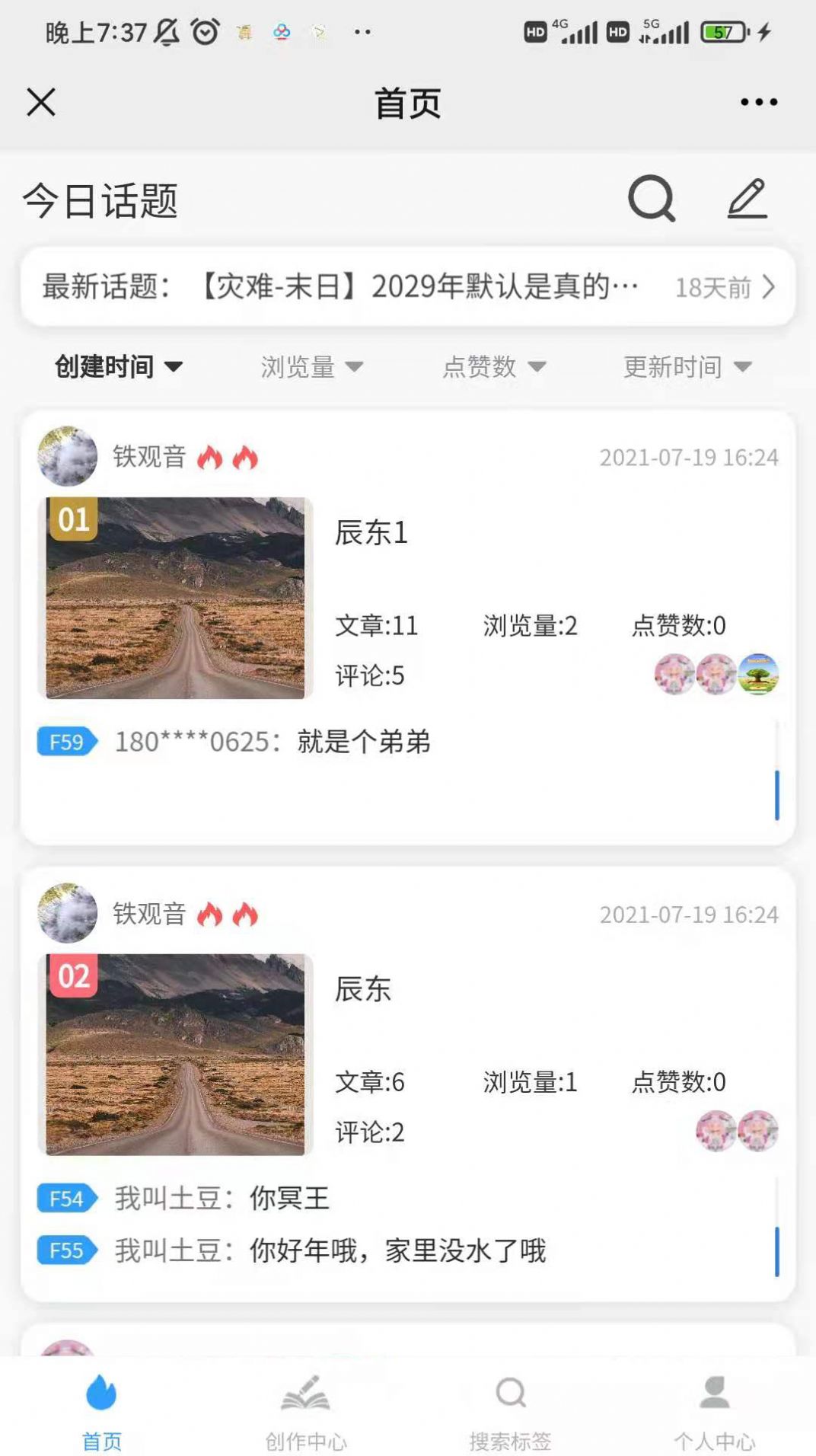 狐想文学app最新版下载v1.0.2