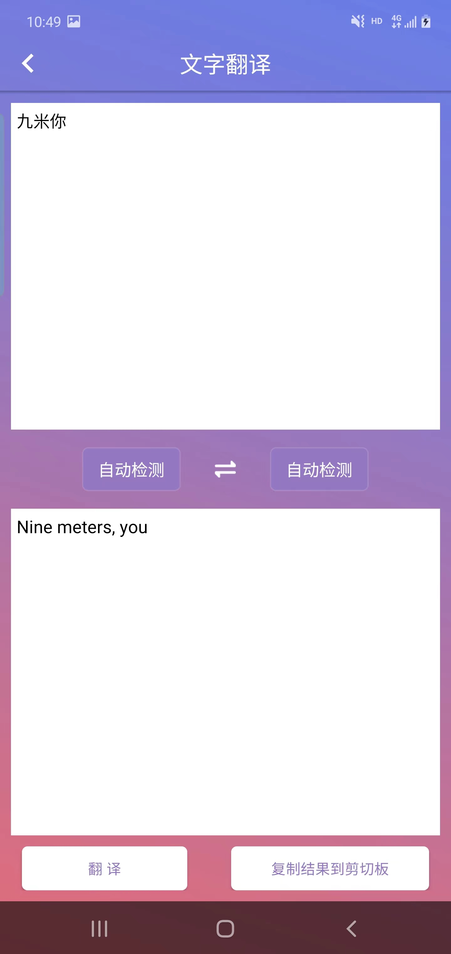 碧影拍图识字app官方版下载v5.4.5