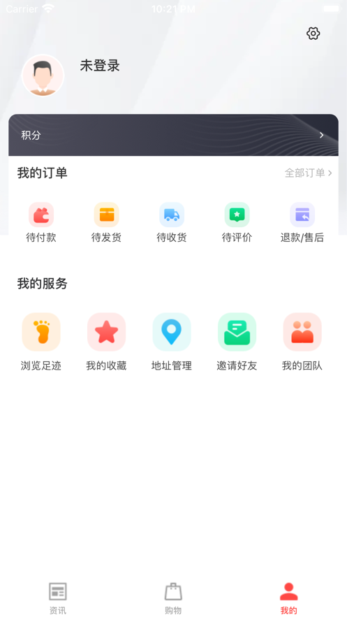 转聊资讯app手机版v1.0