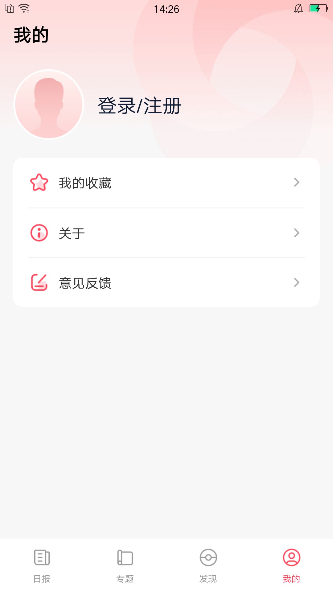 逆风文化app官方下载v1.0.05