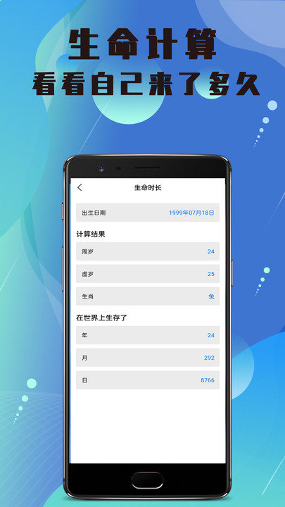 美颜高清相机软件官方下载v1.0.3