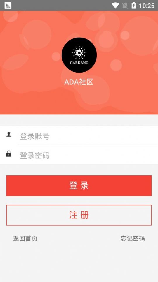 ADA社区app下载v1.0.0