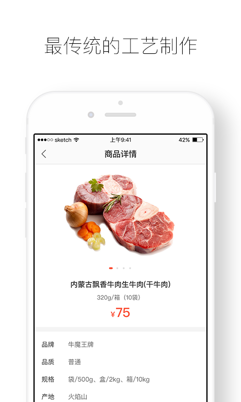 快驴进货购物官方版app下载安装v3.83.0