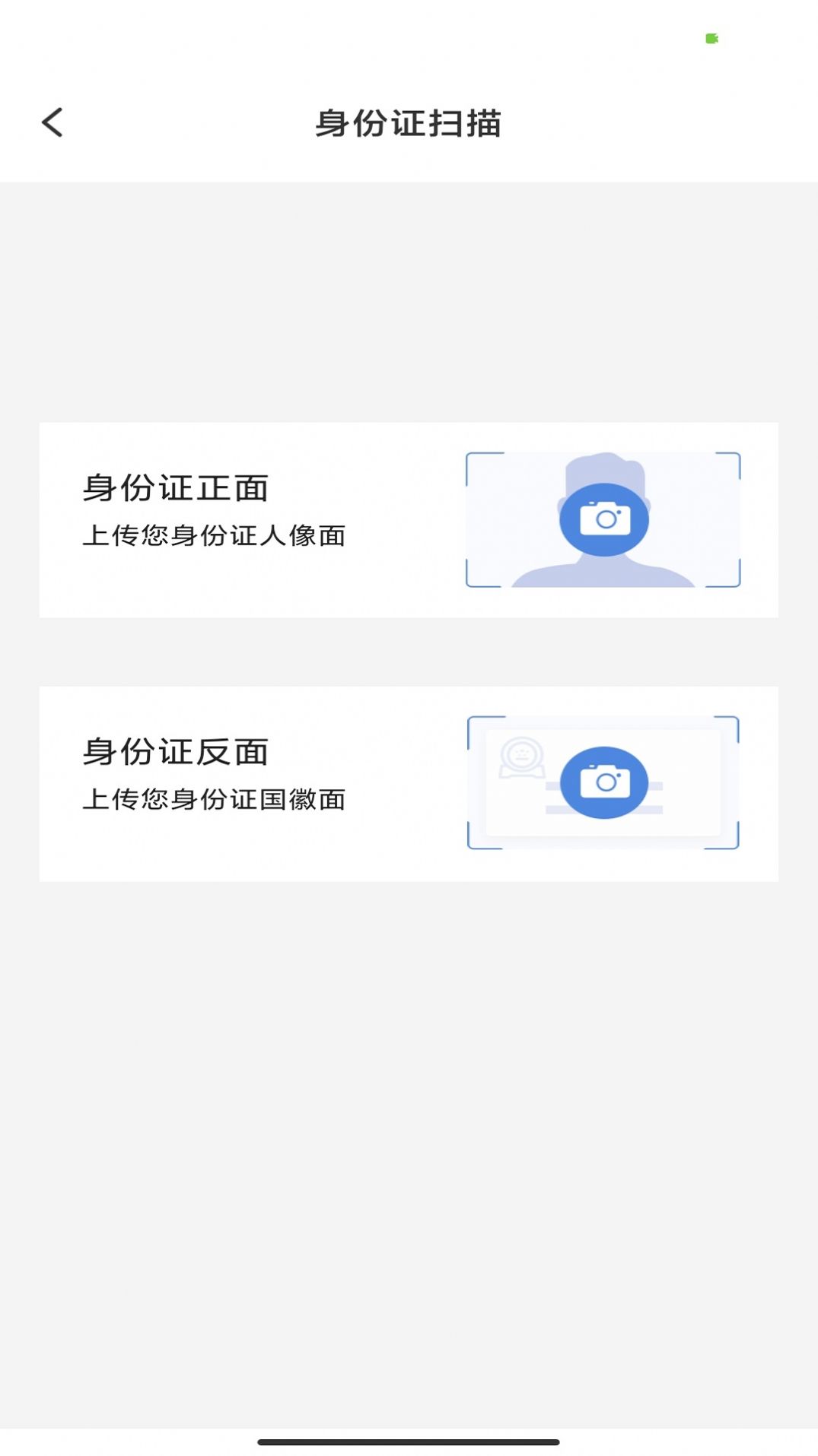 昱铂万物识图软件官方下载v1.0.0