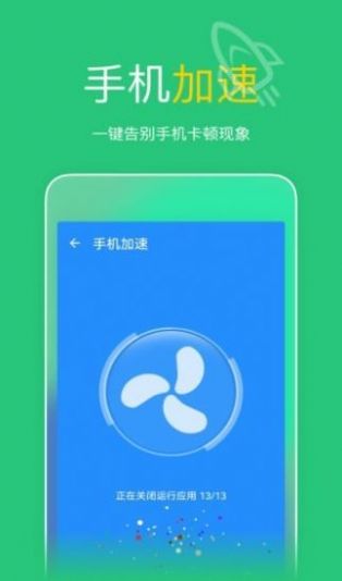 悦清理极速版APP免费最新版v0.1.0