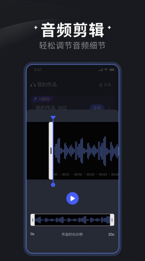 喵喵炫音软件官方下载v1.0.0