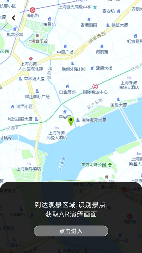 时空门app软件官方版下载v1.0.3