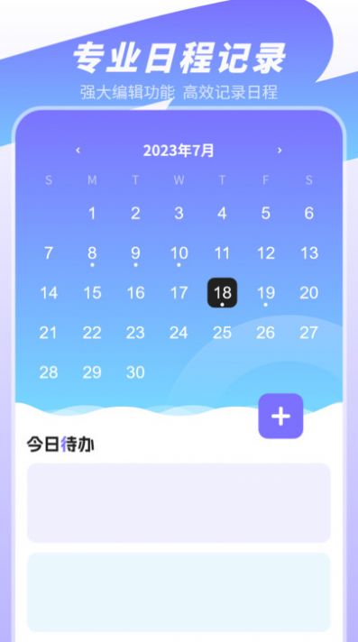 无水印视频剪辑app免费版下载v1.0