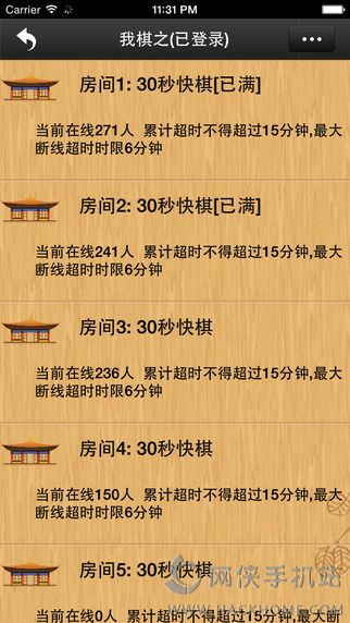 忘忧围棋手机版安卓下载v10.9.3