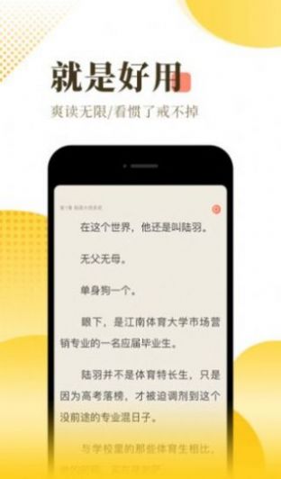 度光小阅app手机版软件v1.0.0