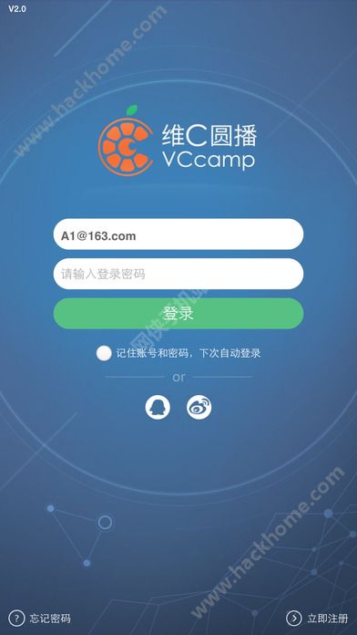 维C圆播官网app下载手机版v2.20