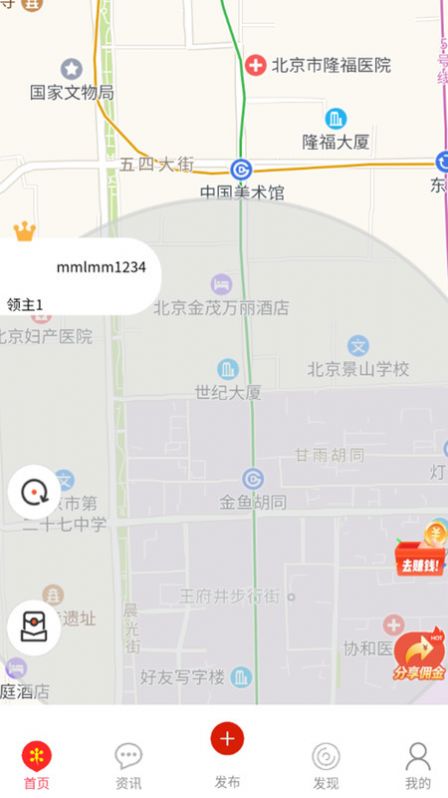 安瞬圈软件官方下载v0.0.1