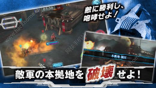 ZOIDS反抗领域游戏官方正版（ZOIDS FIELD OF REBELLION）v2.0.8