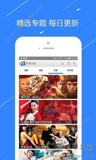 影视大全最新版下载安装v5.7.9