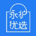 永护优选app最新版v3.6.3