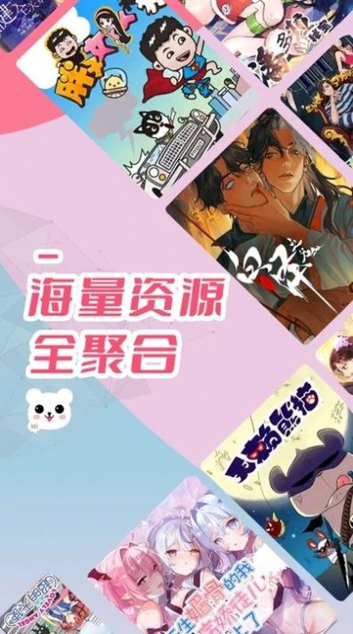 酷漫熊漫画软件免费版下载v1.0.0