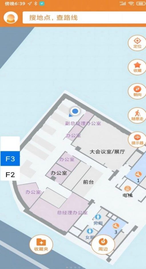 春芽地图视障版app官方下载v1.0.62