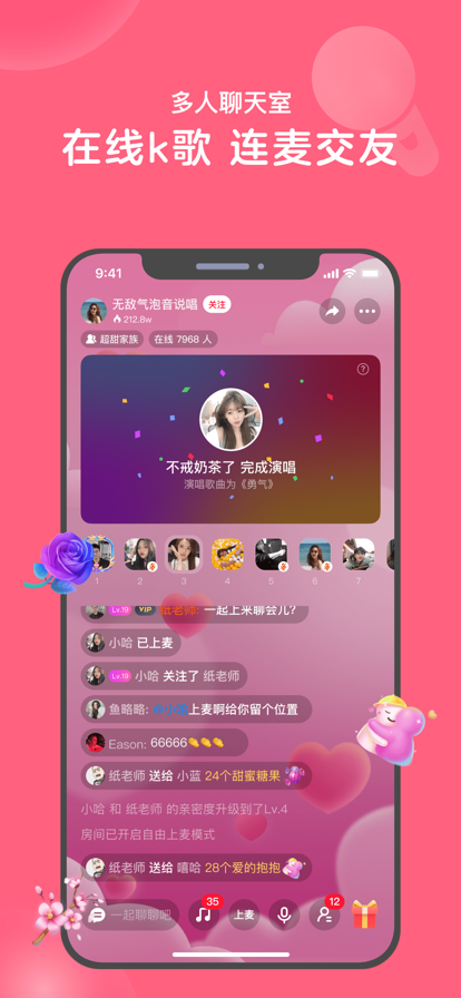 静桃阁交友app官方版v1.0