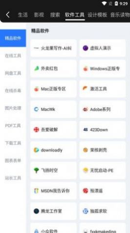 龙轩导航官方app最新版下载v1.0.0