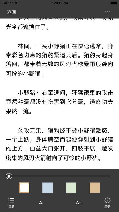 海棠线上文化城官网app下载安装图片2