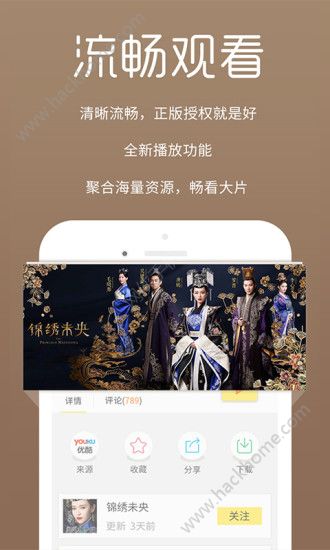 鲨鱼影视盒子tv版下载v1.0.4