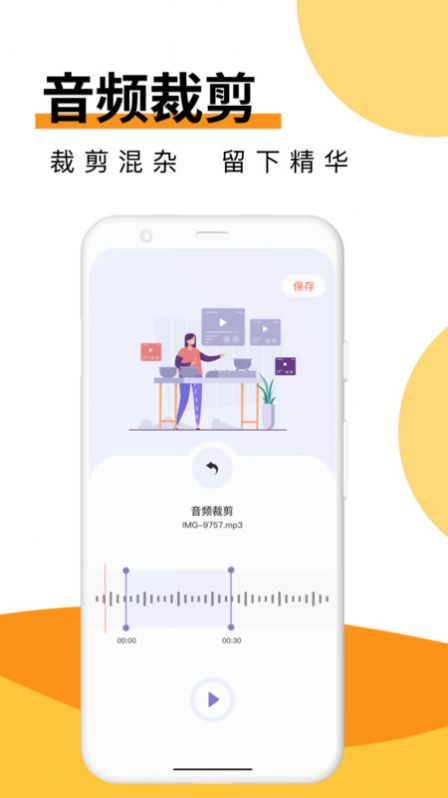 Melon音乐剪辑app官方下载v1.1