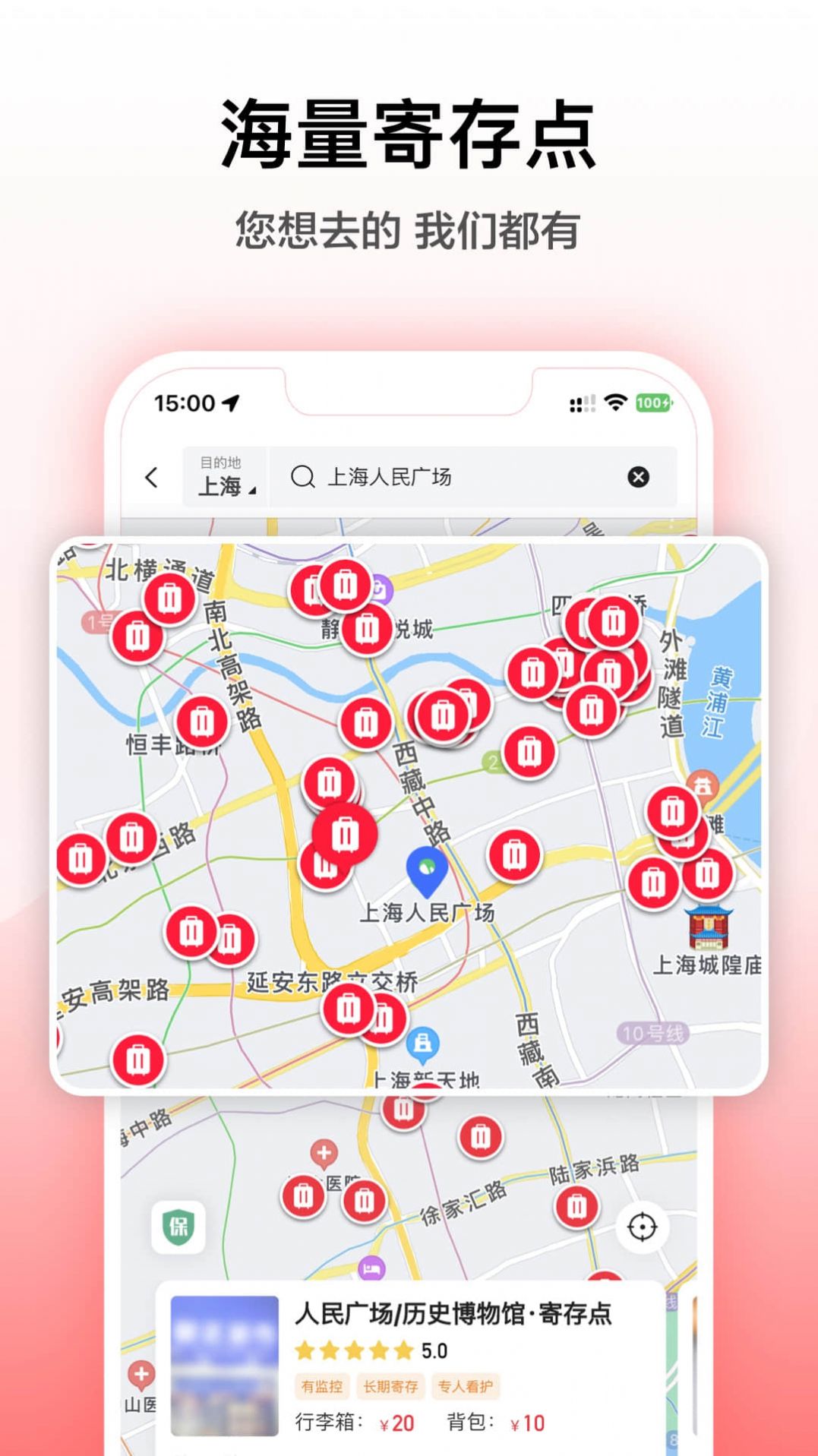 途简单app官方下载v1.0.0