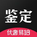 优奢易拍手机版app客户端下载v3.0.9.1