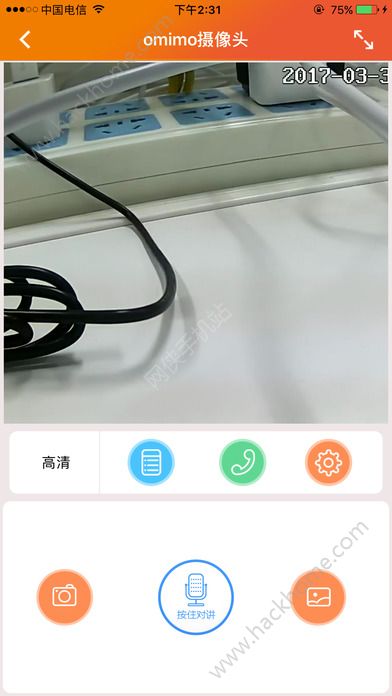 偶米摄像机app手机版官方下载v2.1.3.3