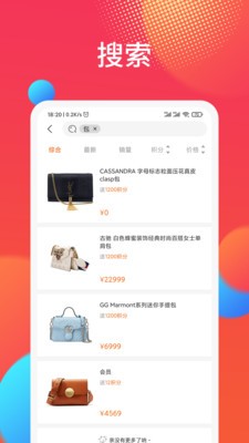 品推最新版app软件v1.0