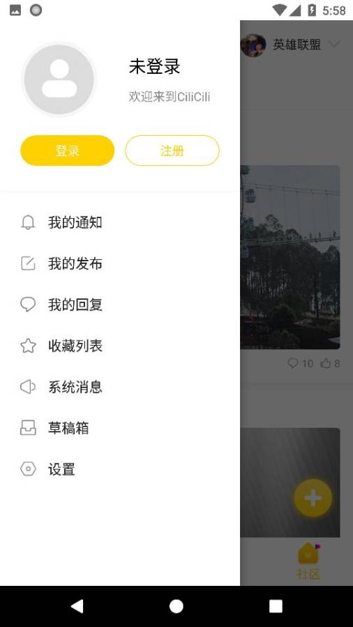 cilicili短视频苹果手机免费下载v2.0.26.0