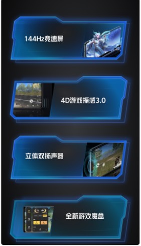 iQOO Neo5 SE新功能演示app官方手机版下载v1.0.20211221