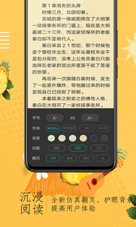 奇猫小说app手机版下载图片1