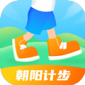 朝阳计步app手机版下载v1.0