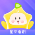 星芽看剧播放器官方免费版下载v1.1