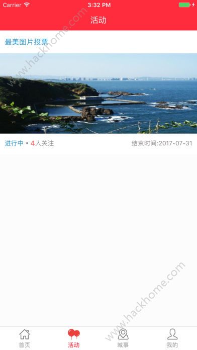 富顺眼官方版手机软件下载v5.5.2