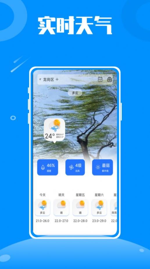 travel diaries旅行日记app官方下载v1.0.0