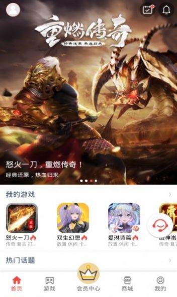 梦玩盒子ios手机版app下载v1.0.0