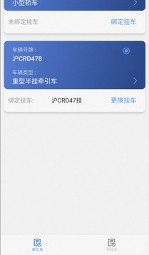 码上道app官方版下载v1.0