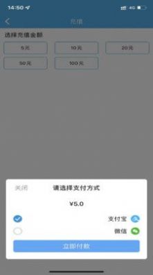 榆林公交线路查询app下载安装v1.0