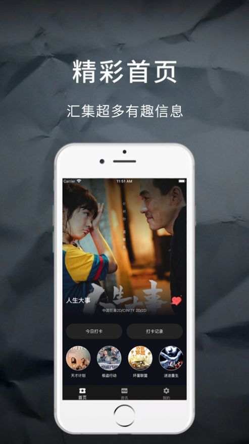 乐看视频app下载苹果ios版v15.6.2