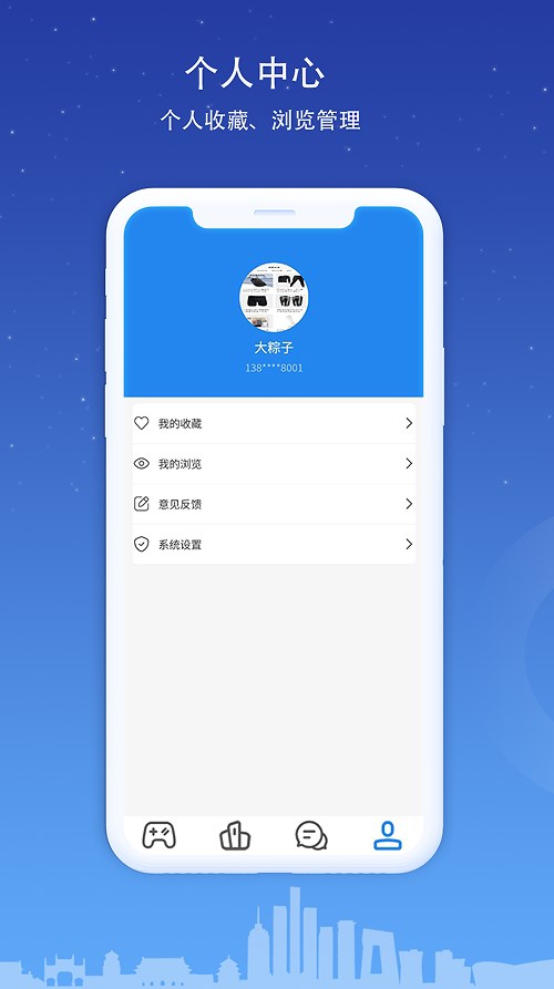 168游戏资讯app软件下载v1.0.2