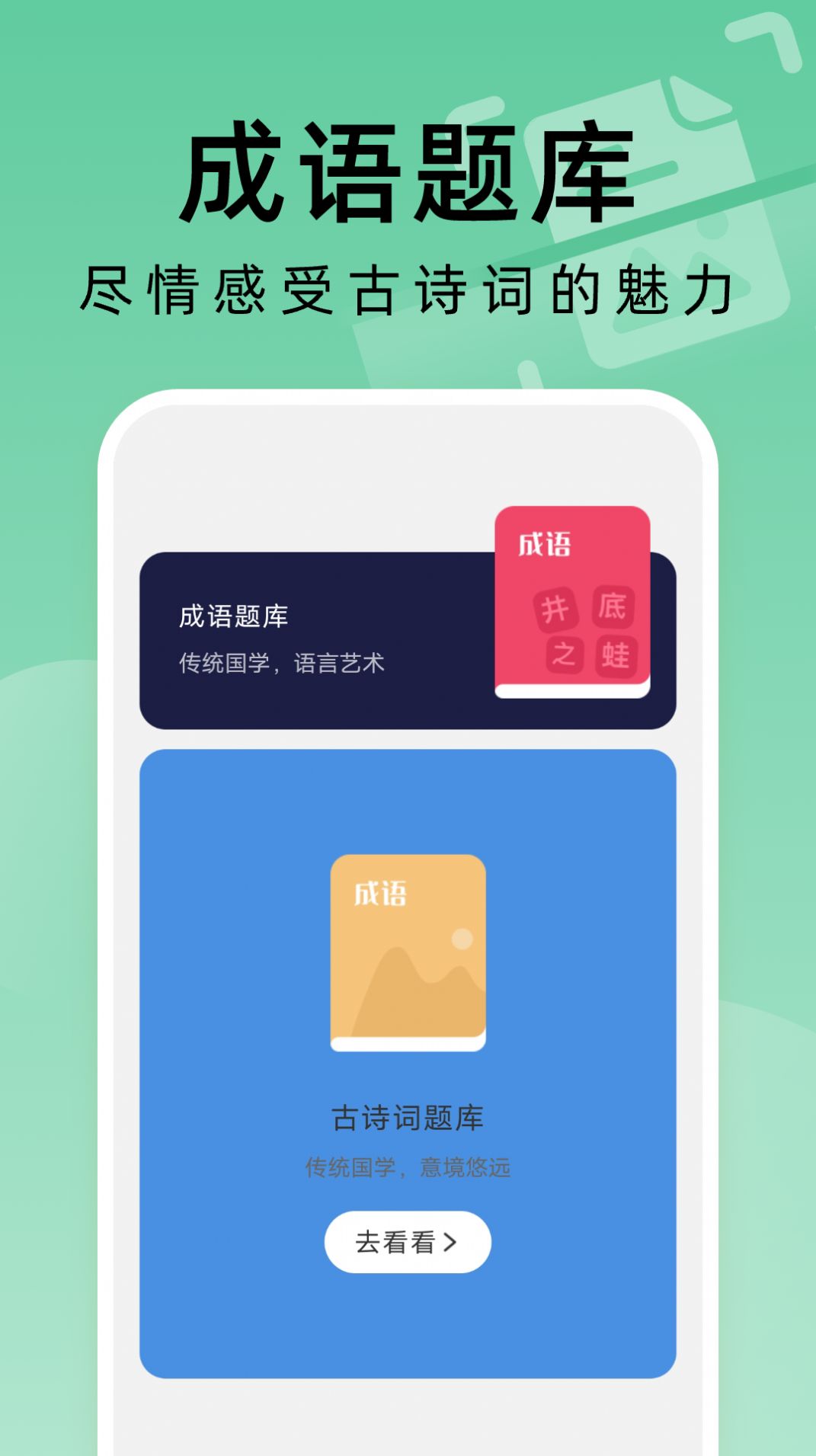 便捷扫描大师app最新版下载v1.0.1