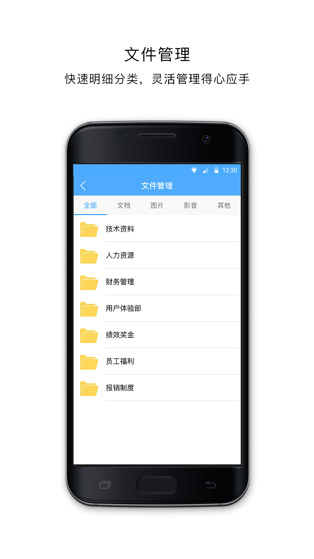 Soffice官网app下载3.3.0