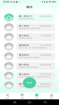 一路进宝app官方下载v1.0.2