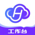 汇云工作台软件官方下载v4.21.0